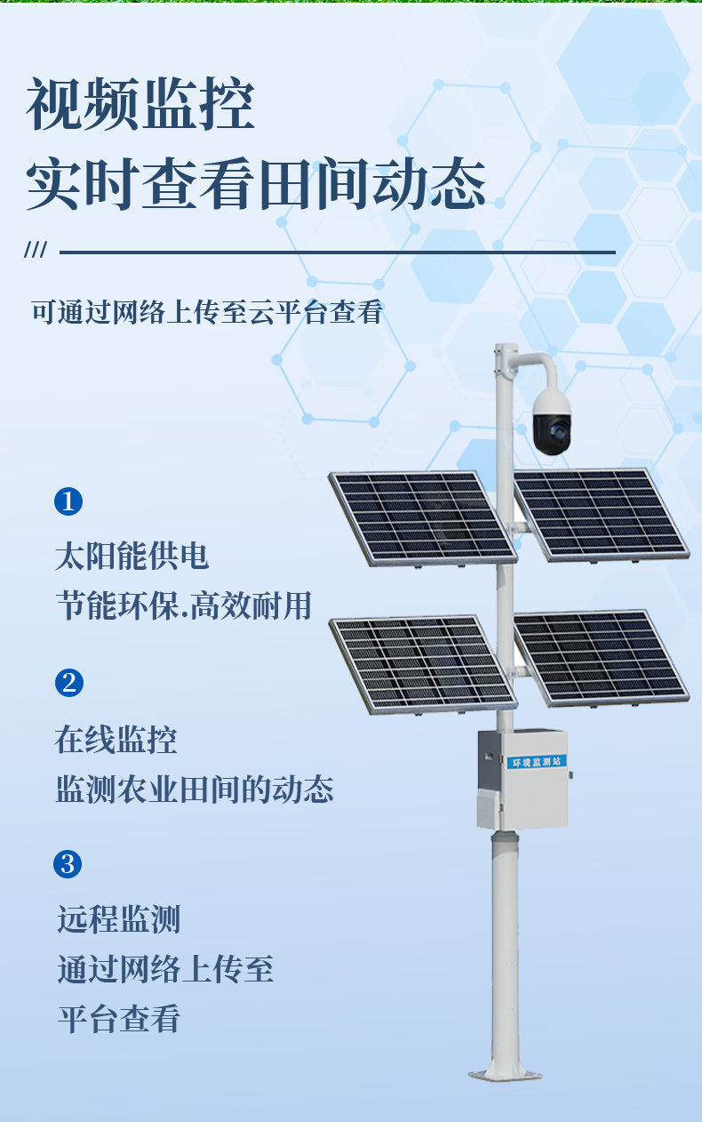 详情_08.jpg