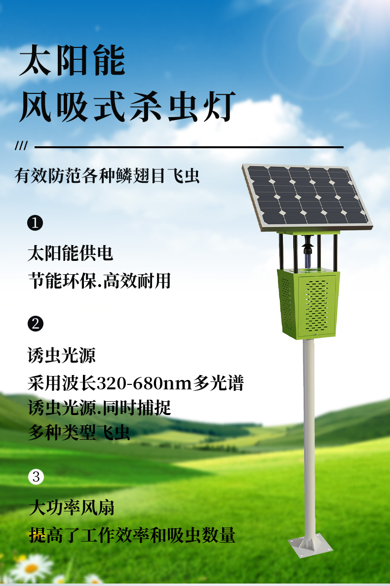 详情_10.jpg