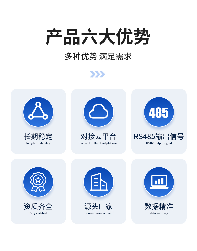 雨雪量计_02.jpg
