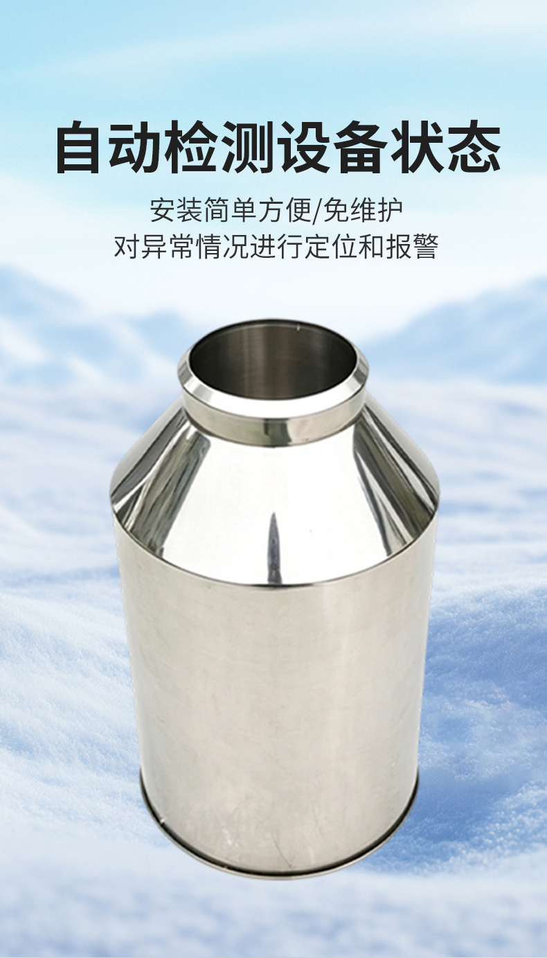 雨雪量计_04.jpg