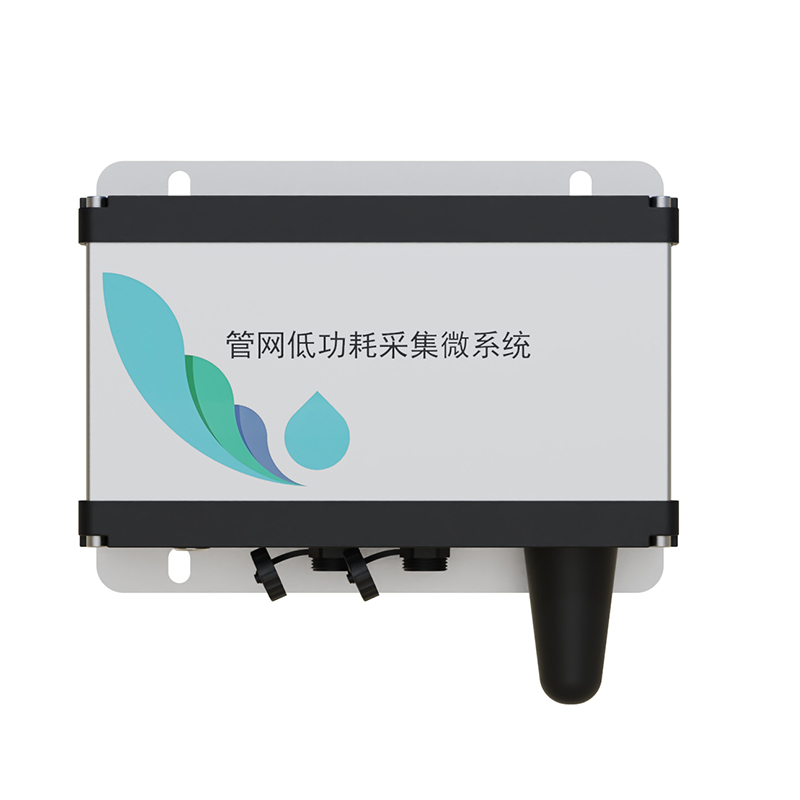 排水管网采集系统