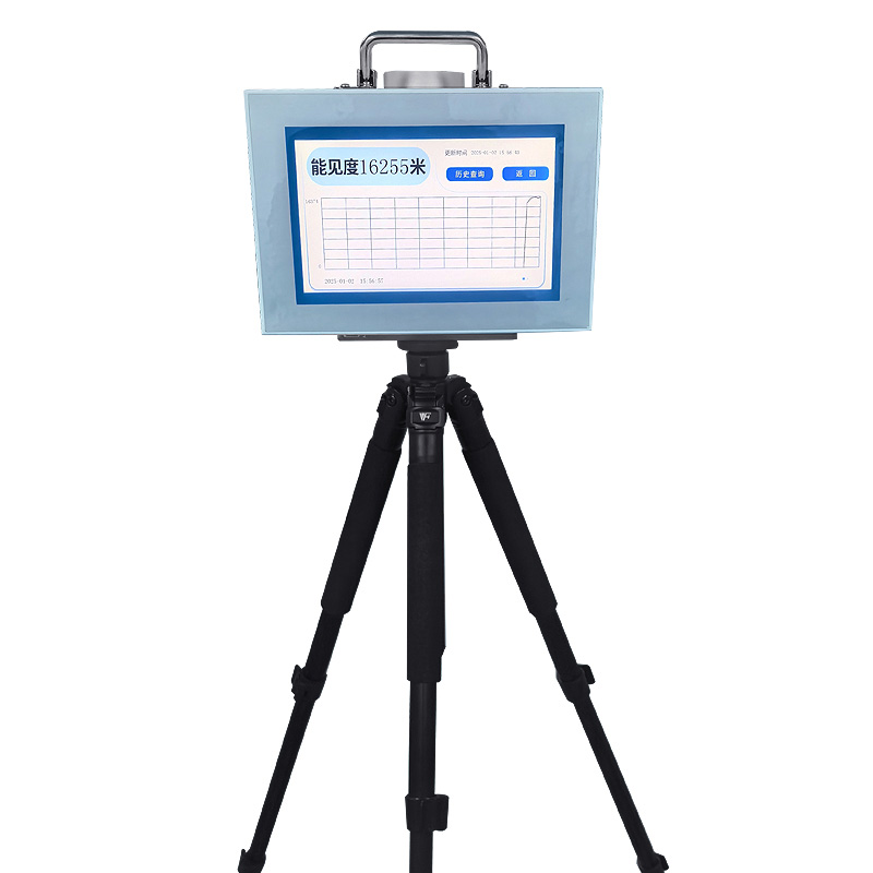 20km便携式能见度检测仪